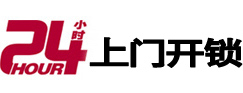 满城开锁公司